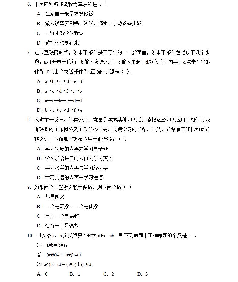 dkf202.png