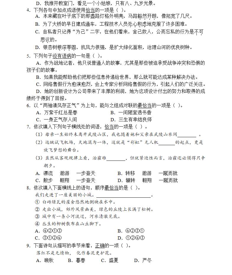 dkf102.png
