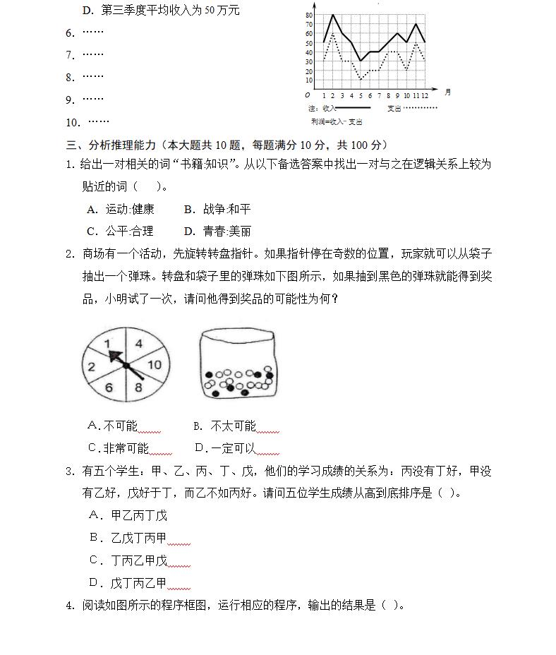dkf204.png