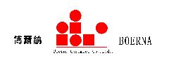 钦州市博尔纳陶艺有限公司LOGO