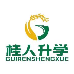 广西桂人继教教育管理集团有限公司LOGO