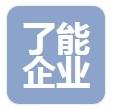 广东了能企业管理有限公司LOGO