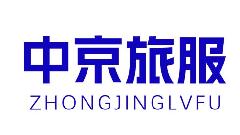 中京旅服控股集团有限公司LOGO