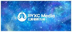 广西北源星辰文化传媒有限公司LOGO