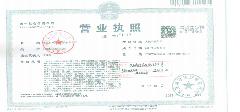东莞长城开发科技有限公司LOGO