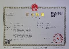 百度智能云-广东燕湖科技有限公司LOGO
