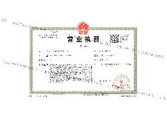 广西中人网络发展有限公司LOGO