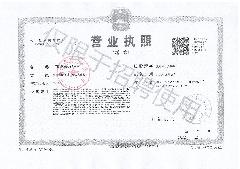 广西千万里通信工程有限公司LOGO