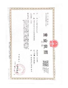 广西宏锦保安服务有限公司LOGO