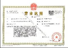 嘉音讯数字服务（广东）有限公司LOGO