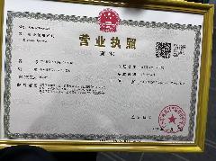 广州仕霞网络科技有限公司LOGO