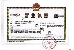 嘉和众拓科技有限公司LOGO